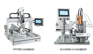 使用全自動點膠機需要注意什么？